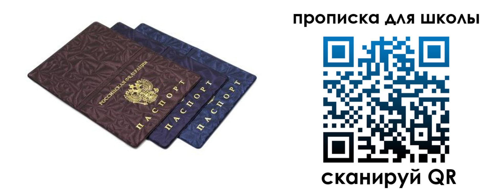 прописка в квартире в Сысерти