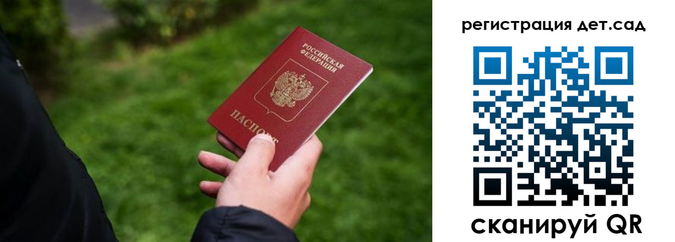 прописка для кредита в Сысерти