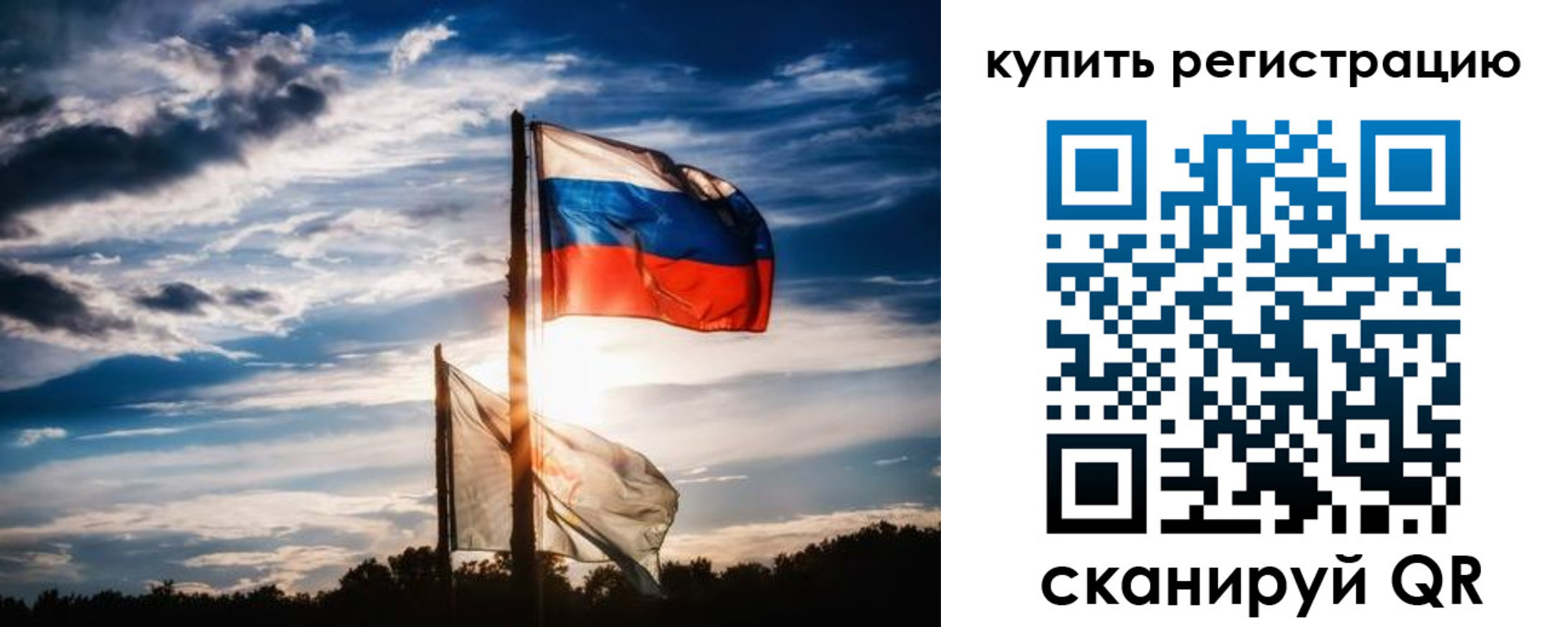 прописка регистрация в Сысерти